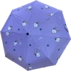 خذ المظلة تلقائياً -أرنب - Specification image
